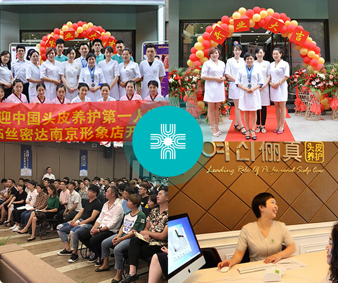 高端沙龍合作門店占比超30%