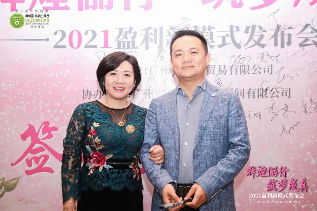 儷真“輝煌儷行，筑夢成真”新模式發(fā)布會圓滿落幕！