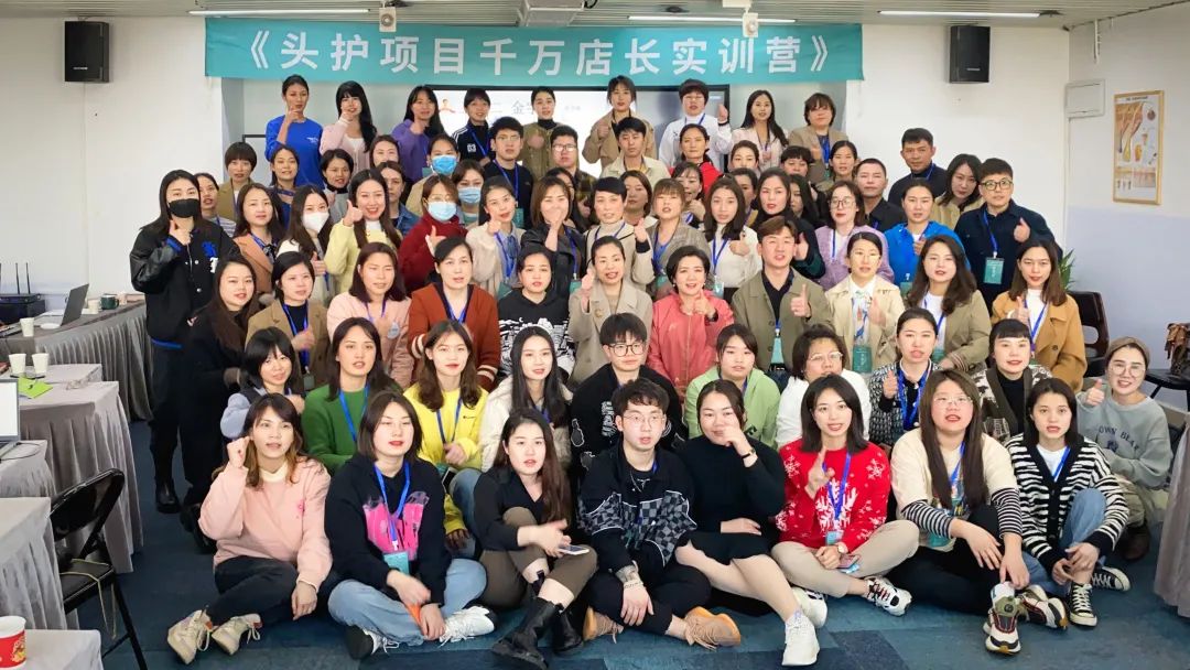 店長班&理療師課程完美落幕，你錯過的精彩都在這里！